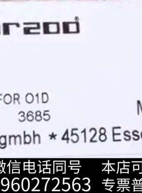 全新IFM E21133 易福门全新测距传感器保护盖 MASKI询价