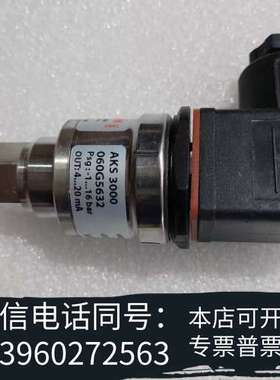 全新丹佛斯压力传感器AKS3000  060G5632 1-16需询价