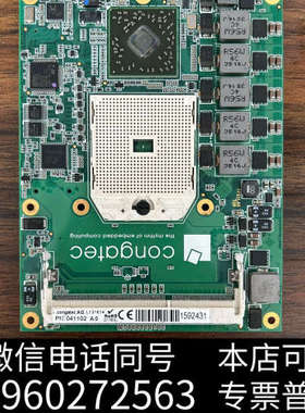 全新congatec TS77-3517UE 主板 046503询价