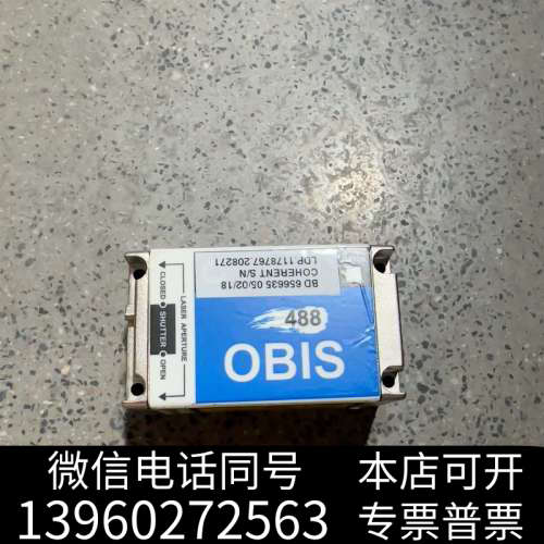 全新二手拆机OBIS488激光器 OBIS 488-20LS成色询价