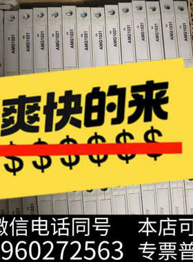 全新和利时隔离器AMG1031询价