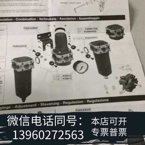 全新Parker派克气动阀P3XTA14SCNB2CN需询价
