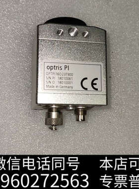 全新德国制造的optris PI热成像仪，型号OPTPI1602询价