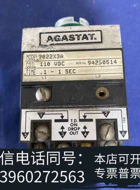 全新AGASTAT时间继电器，型号7022X3A，110VDC电需询价