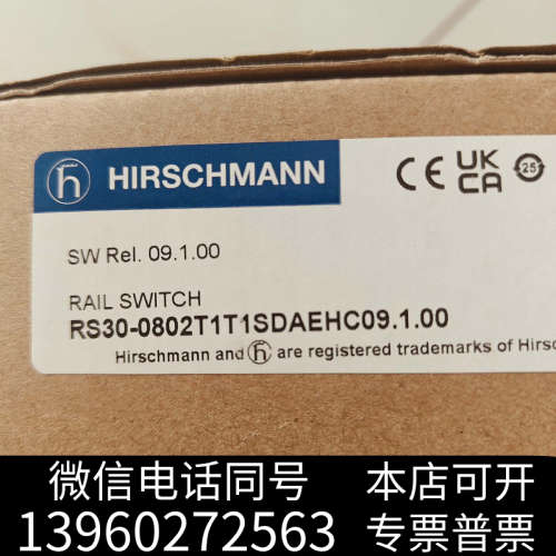 全新RS30-0802SDAEHC  赫斯曼增强网管型千兆工业级询价