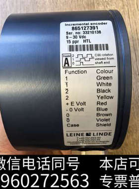 全新LEINE LINDE Incremental Encode询价