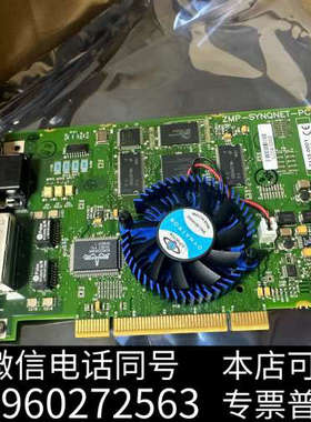 全新科尔摩根 ZMP-SYNQNET-PCI 运动控制卡询价