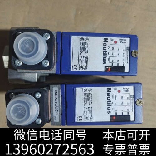全新XMLA002C2C11一个，XMLA010A2C11一个实询价