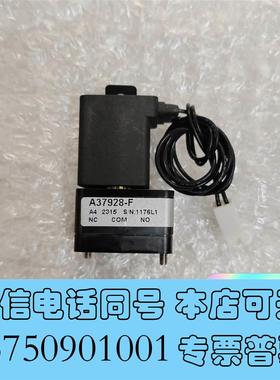 全新库存马肯依玛士ENM37928电磁阀 9450 9028三通需询价