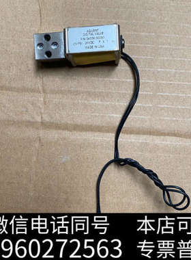 全新安捷伦电磁阀 G4556-60095  具体看图，测试包好询价