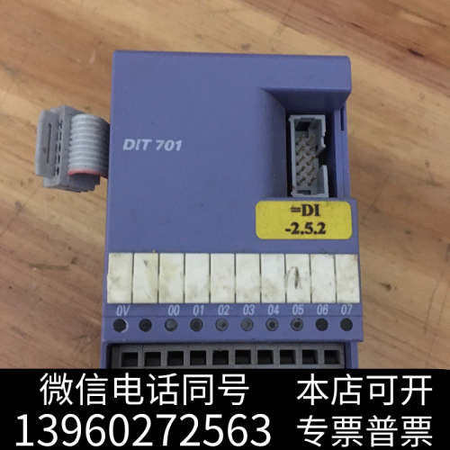 全新Selecontrol DIT701可编程控制器 拆机包好，询价