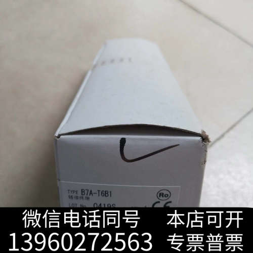 全新正品原装全新Omron/欧姆龙远程模块B7A-T6B1询价