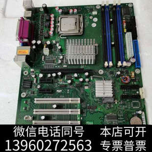 W26361 W1571 D询价 全新工控机