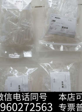 全新25年beckman贝克曼瓶盖A62250 瓶A62251询价