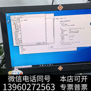 7500 8g加1询价 23.8寸 全新m818z一体机