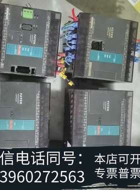 全新永宏PLC FBS-20MAT2-AC  FBS-24MC需询价
