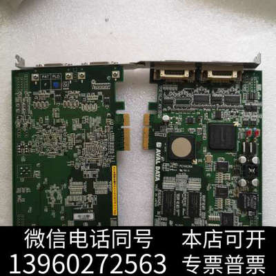 全新AVAL DATA CE-DCLIF APX-3312A询价