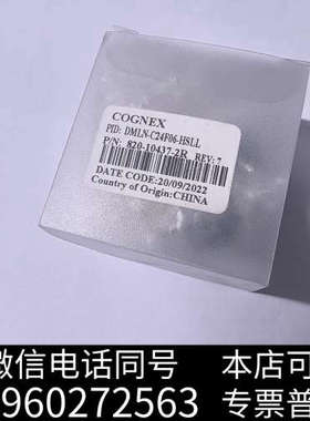 全新康耐视DMLN-C24F06-HSLL工业镜头原装正品议价询价