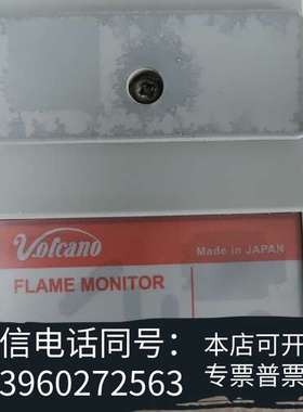 全新R440V200-A火焰继电器需询价