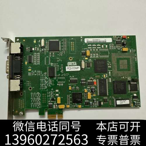 全新DALSA工控机设备卡PC2-COMP OR-P2E0-CV询价