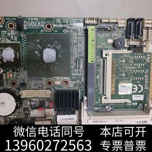 全新[1]台湾博来 3V700C Rev:0.4 人机界面主板询价