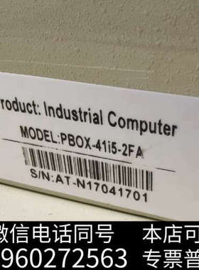 全新双网口工业工控机主板 PBOX-41I5 881 REV:G询价