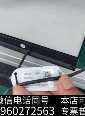 全新opt蓝色大背光，opt-fl279-162-b，蓝色询价