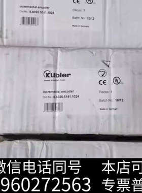 全新8.A020.5141.1024全新原装正品库伯勒Kuble询价