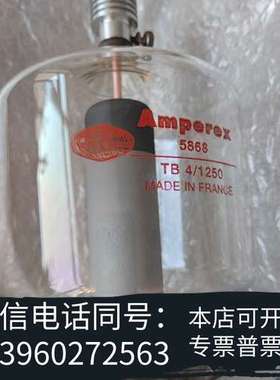 全新AMperex5868，法国的电子管，VlSHAY，TDZ0需询价