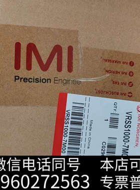 全新诺冠 VRSS1000-7M00 电磁阀询价