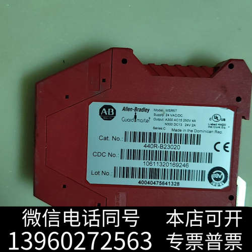 全新MSR5T 440R-B23020 AB安全继电器询价