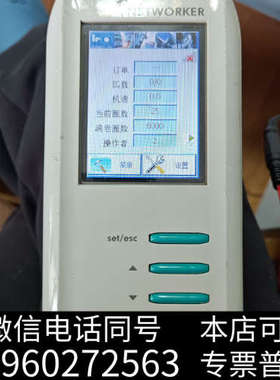 全新MEMMINGER-IRO NETWORKER 031-10询价