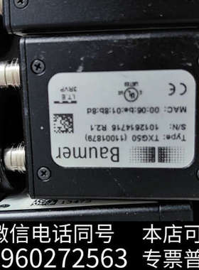 全新TXG50（11001879） 打包出询价