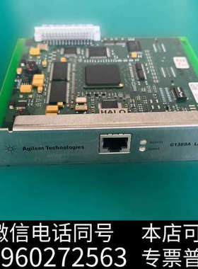 全新安捷伦网卡G1369A询价