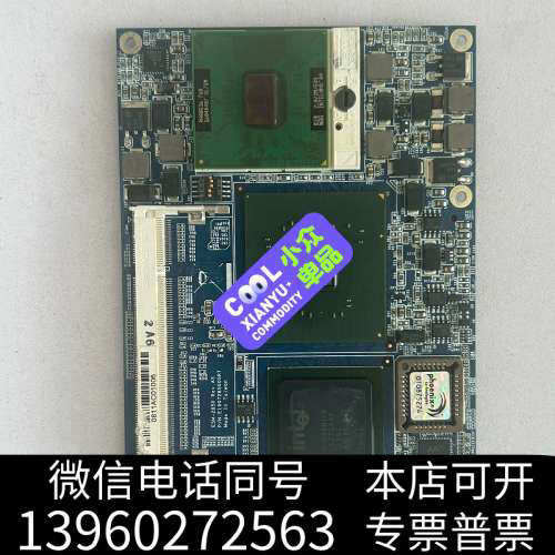 全新ESM-2850 A5主板，现货现拍询价