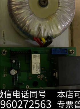 全新哈希CODmax电源板 哈希 YAA952  INTER2C询价