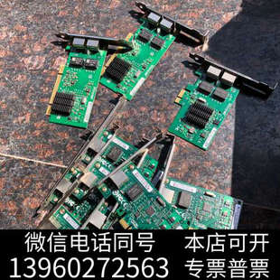 825询价 intel 全新yao E575T2双网口千兆网卡