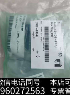 全新应用材料 3300-01649 堵头 FIG TBG PLG询价