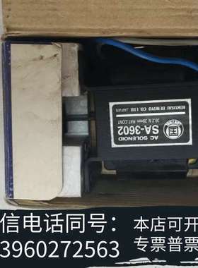 全新KOKUSAI电SA-3602需询价
