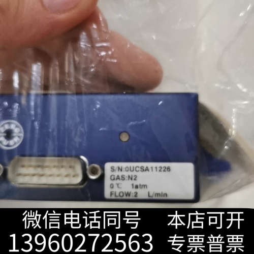 全新七星CS200A流量计 N2 2L,全新原装正品询价