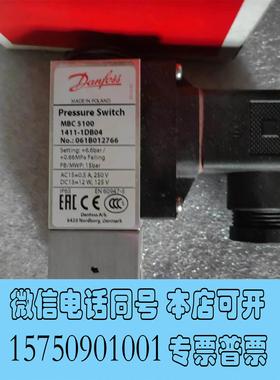 全新库存丹佛斯 压力开关 mbc 5100 061B012766 全需询价