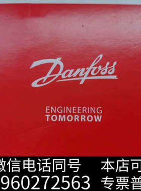全新原装正品丹佛斯控制器EKC312，084B7250询价