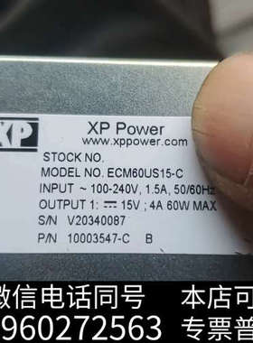 全新美国XP power 15v电源 拆机ECM60US15询价