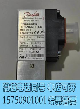 全新库存丹佛斯 压力传感器 mbs 5150 060N1265 需询价