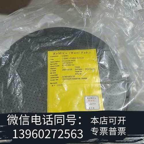 全新CSMC-FAB5/ETCH 715-018991-236-需询价