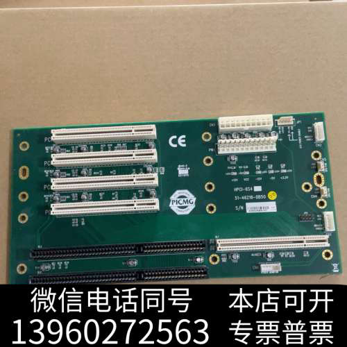 全新凌华工控机底板 HPCI-6S4 51-46218-0B询价