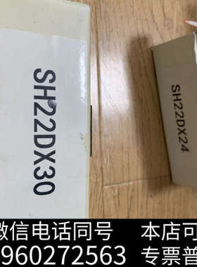 全新SH22DX30 SH22DX24 扳手头用于东日扭力扳手询价