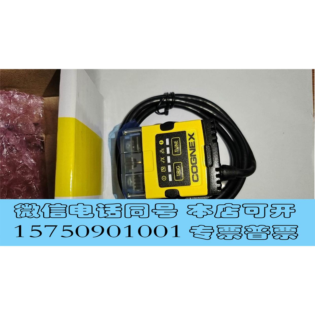 全新库存DM152S-0120康耐视读码器，，，需询价