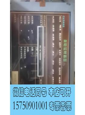 全新库存京瓷10.4寸KCS104VG2HC-G20 工控需询价