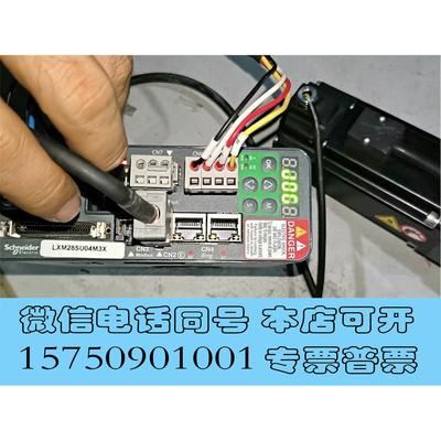 全新库存施耐德 伺服驱动器LXM28SU04M3X 功率0.4k需询价